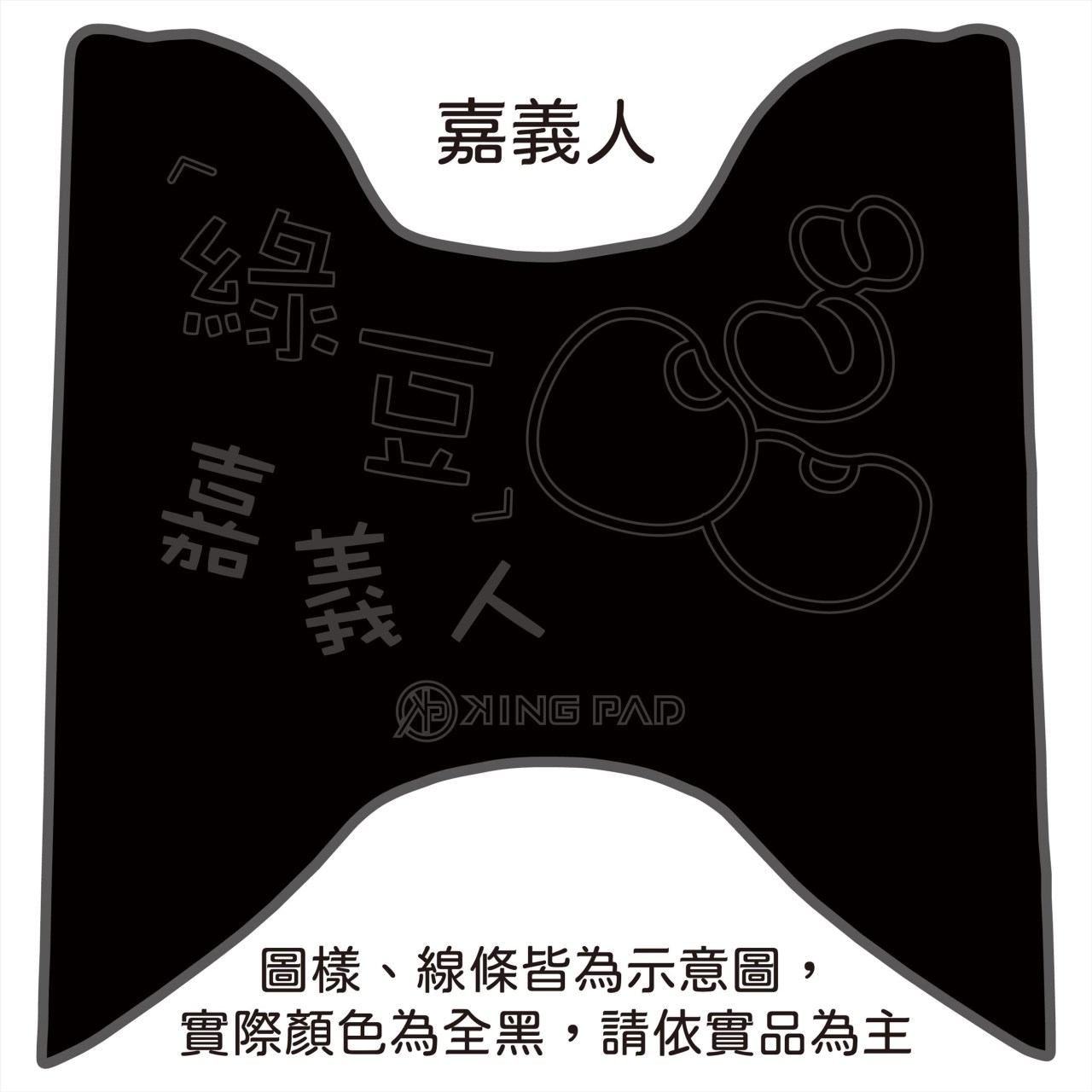 FNX BT 125 cc (黑)