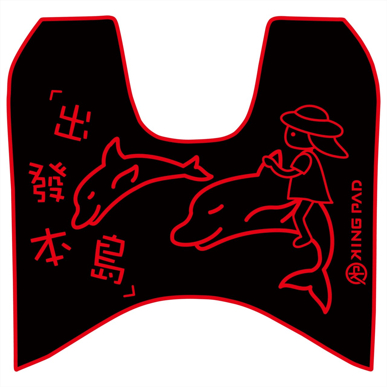 KRN BT 125 cc (紅)