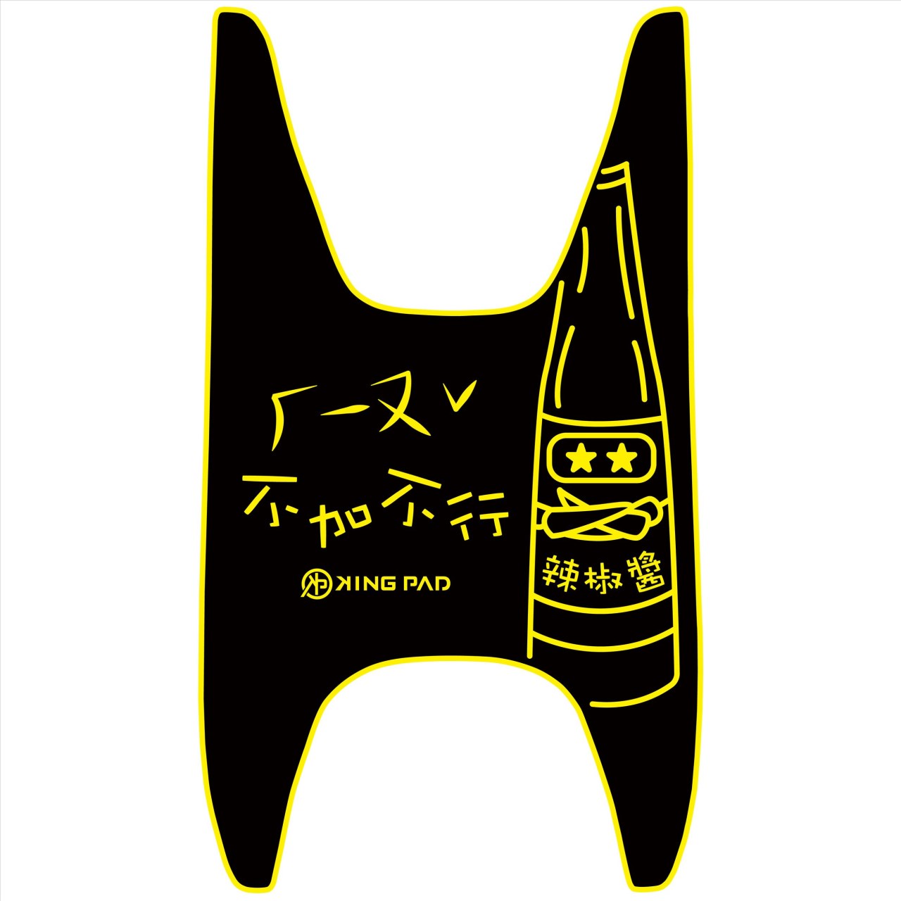 VEGA 125 cc (黃)