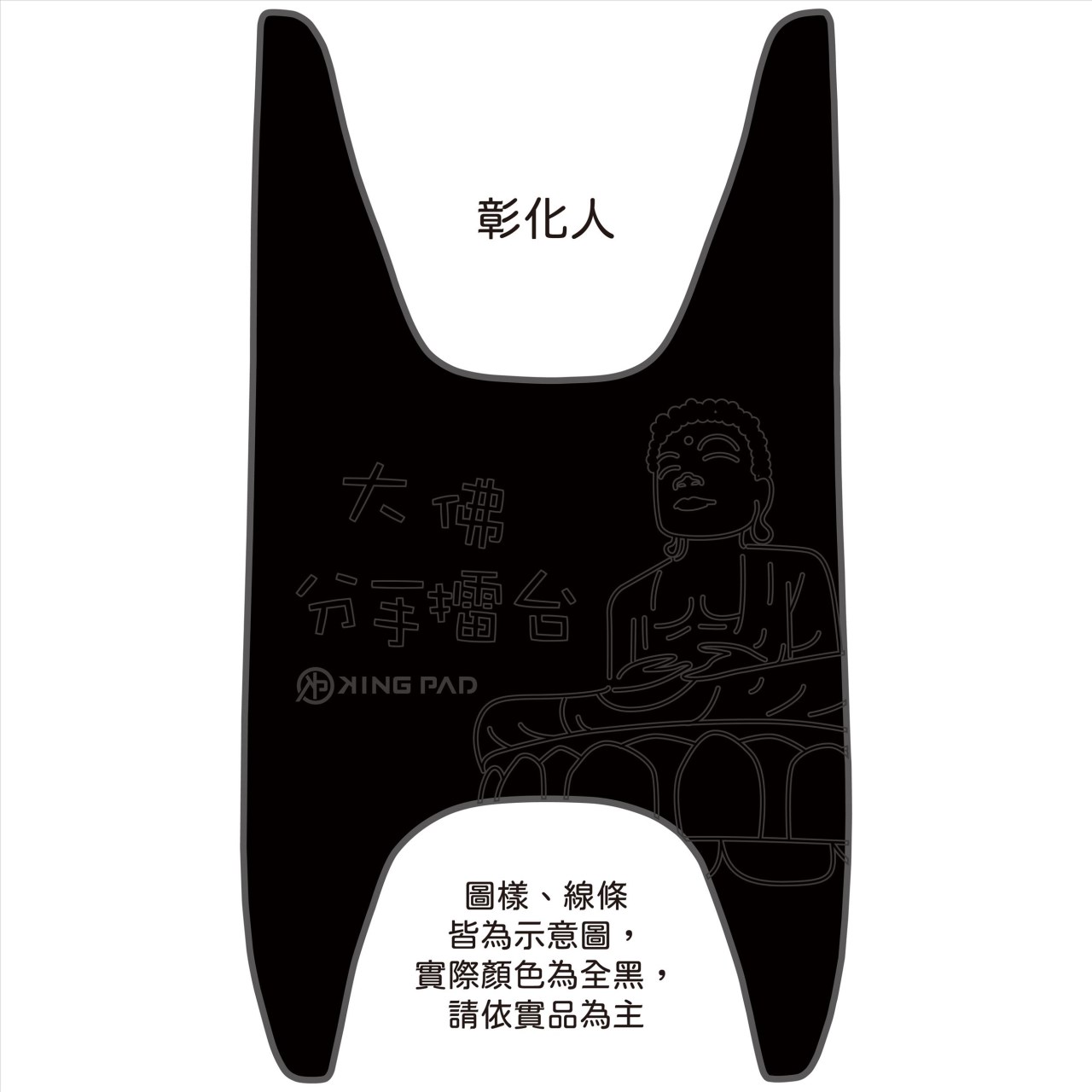 VEGA 125 cc (黑)