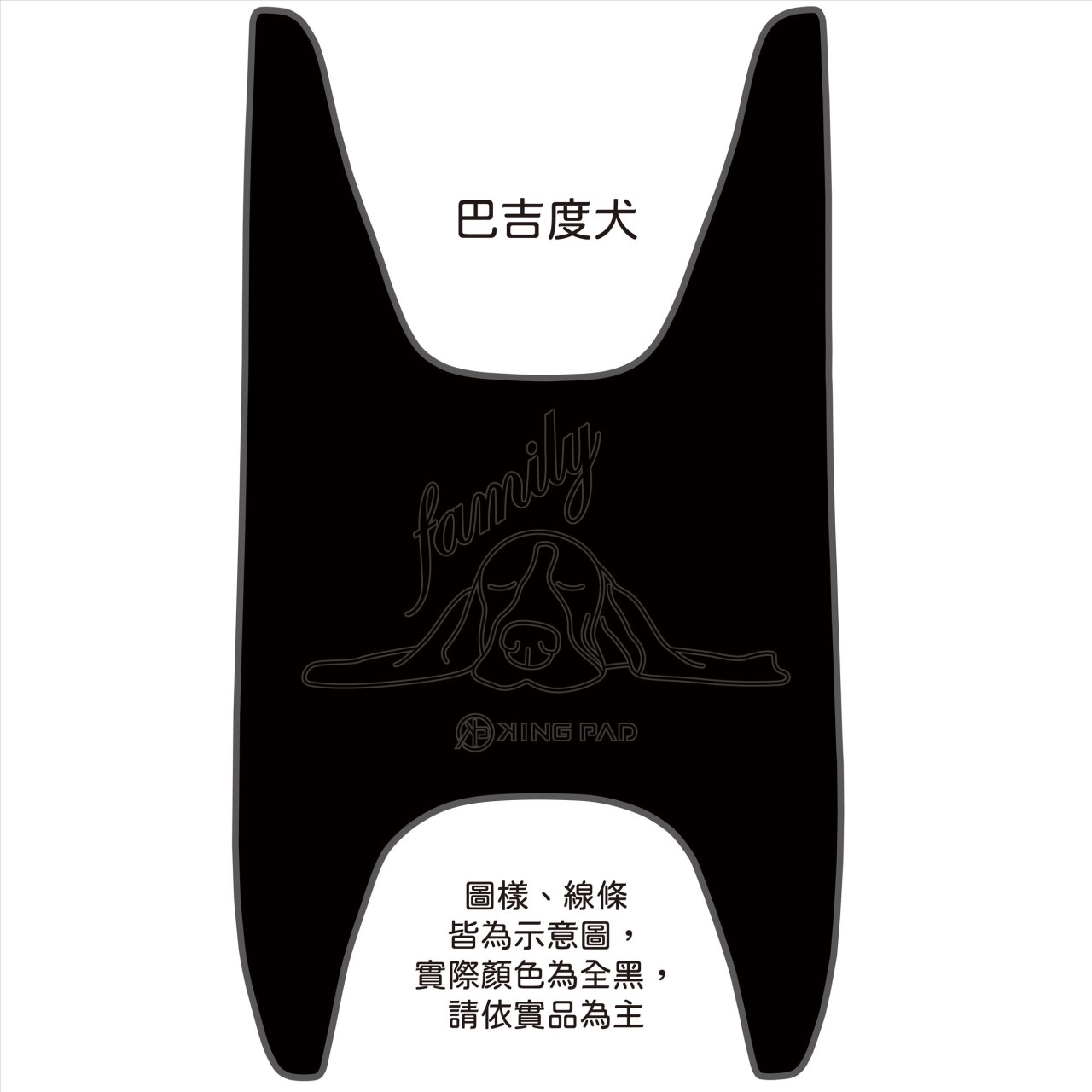 VEGA 125 cc (黑)