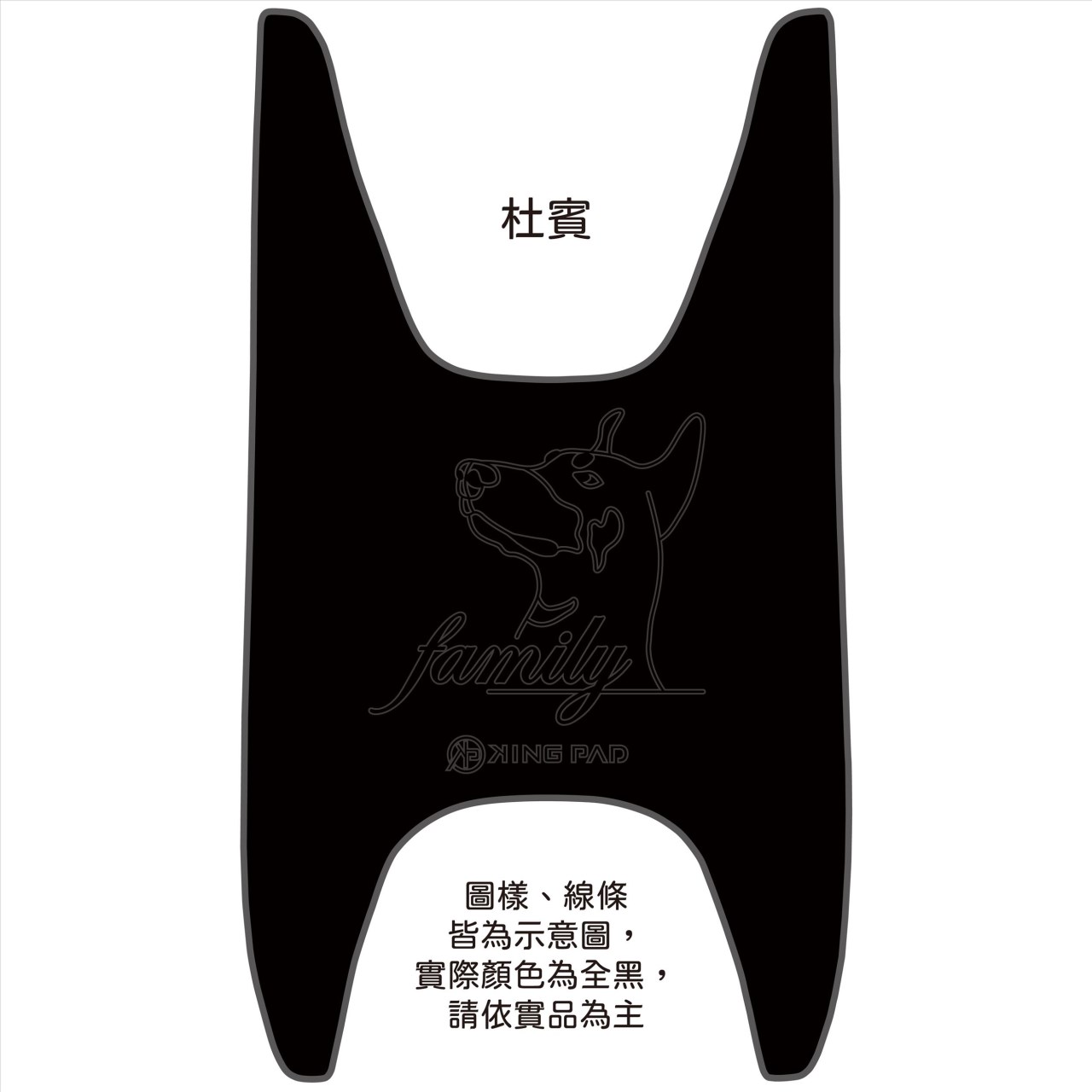 VEGA 125 cc (黑)