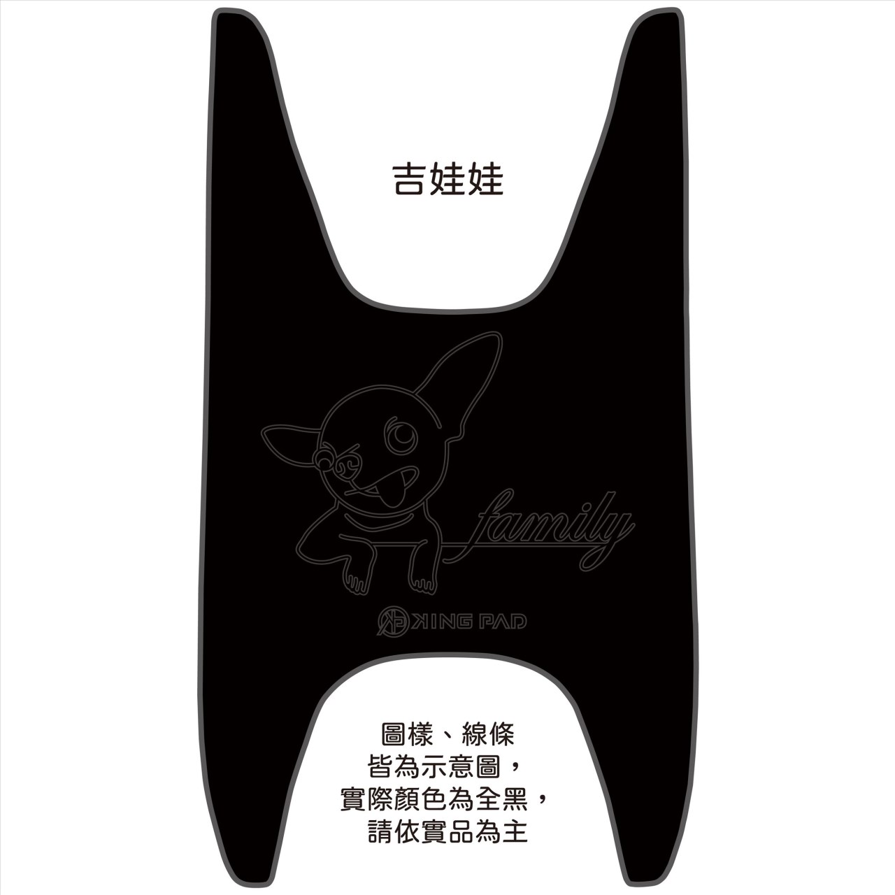 VEGA 125 cc (黑)