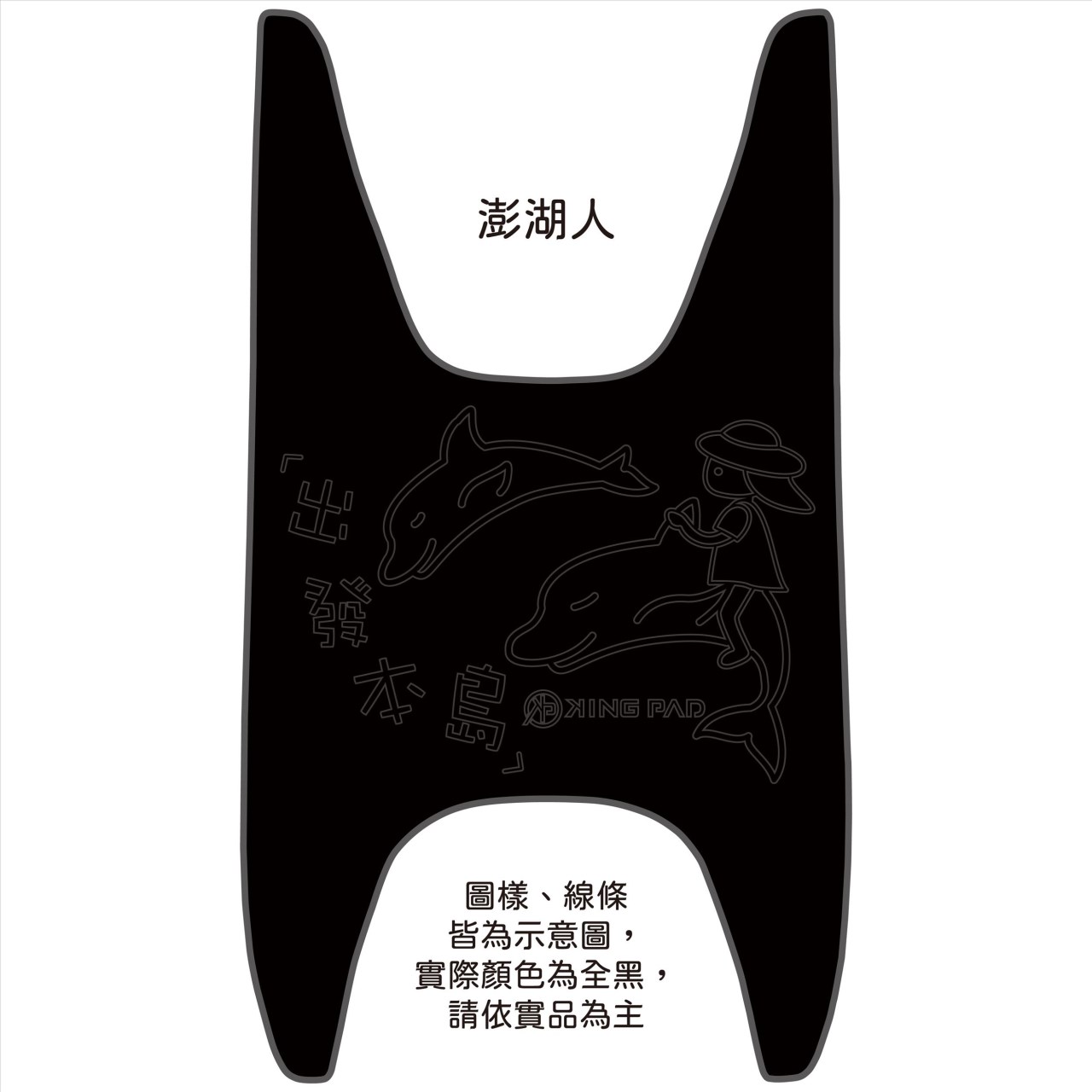 VEGA 125 cc (黑)