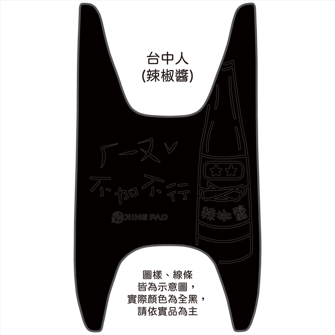 VEGA 125 cc (黑)