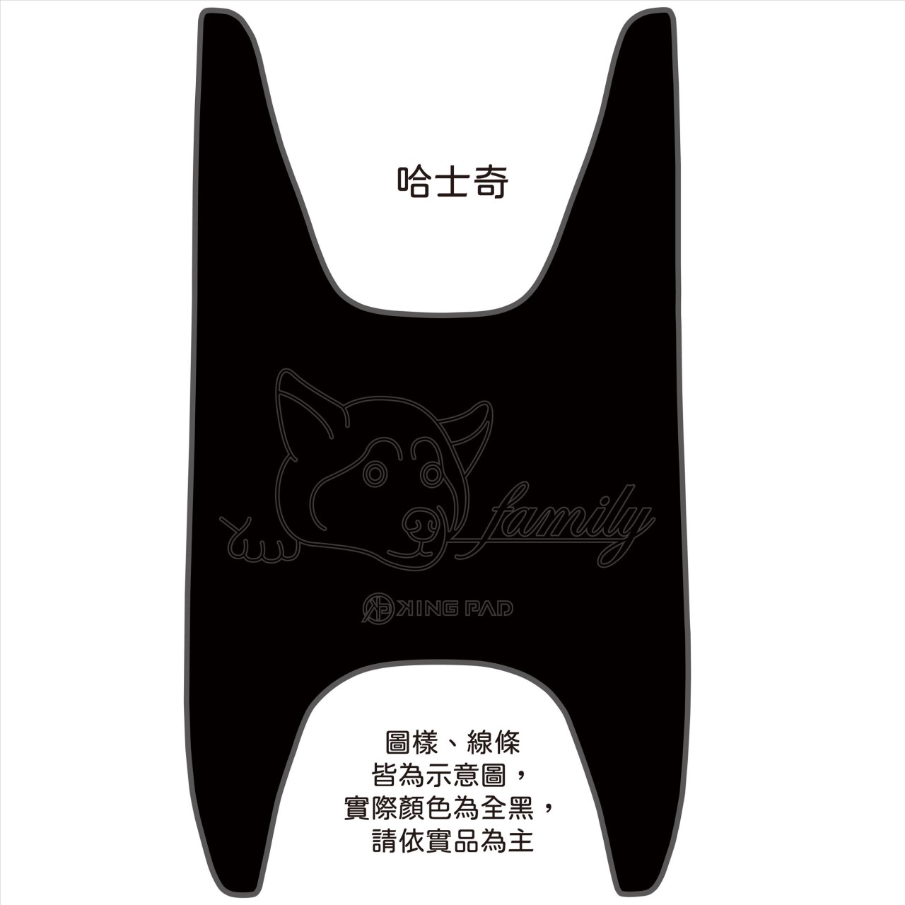 VEGA 125 cc (黑)