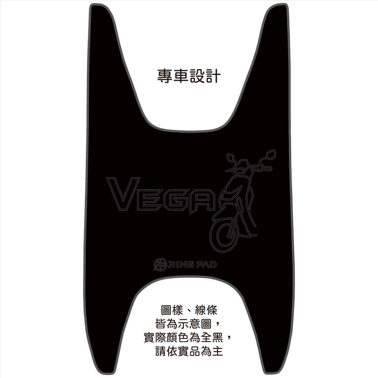 VEGA 125 cc (黑)