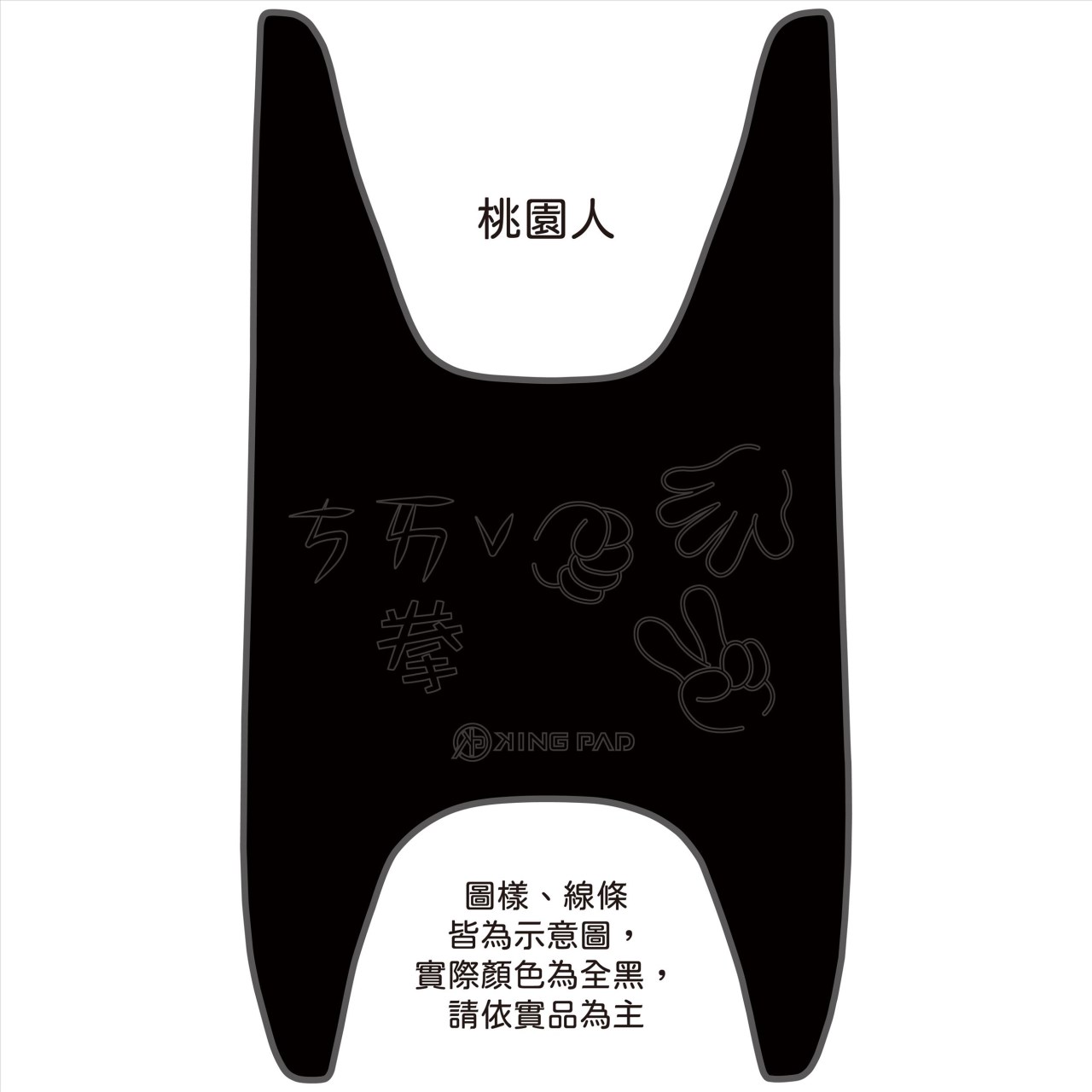 VEGA 125 cc (黑)