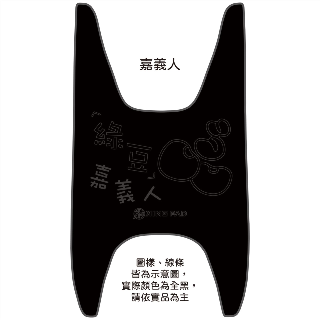 VEGA 125 cc (黑)