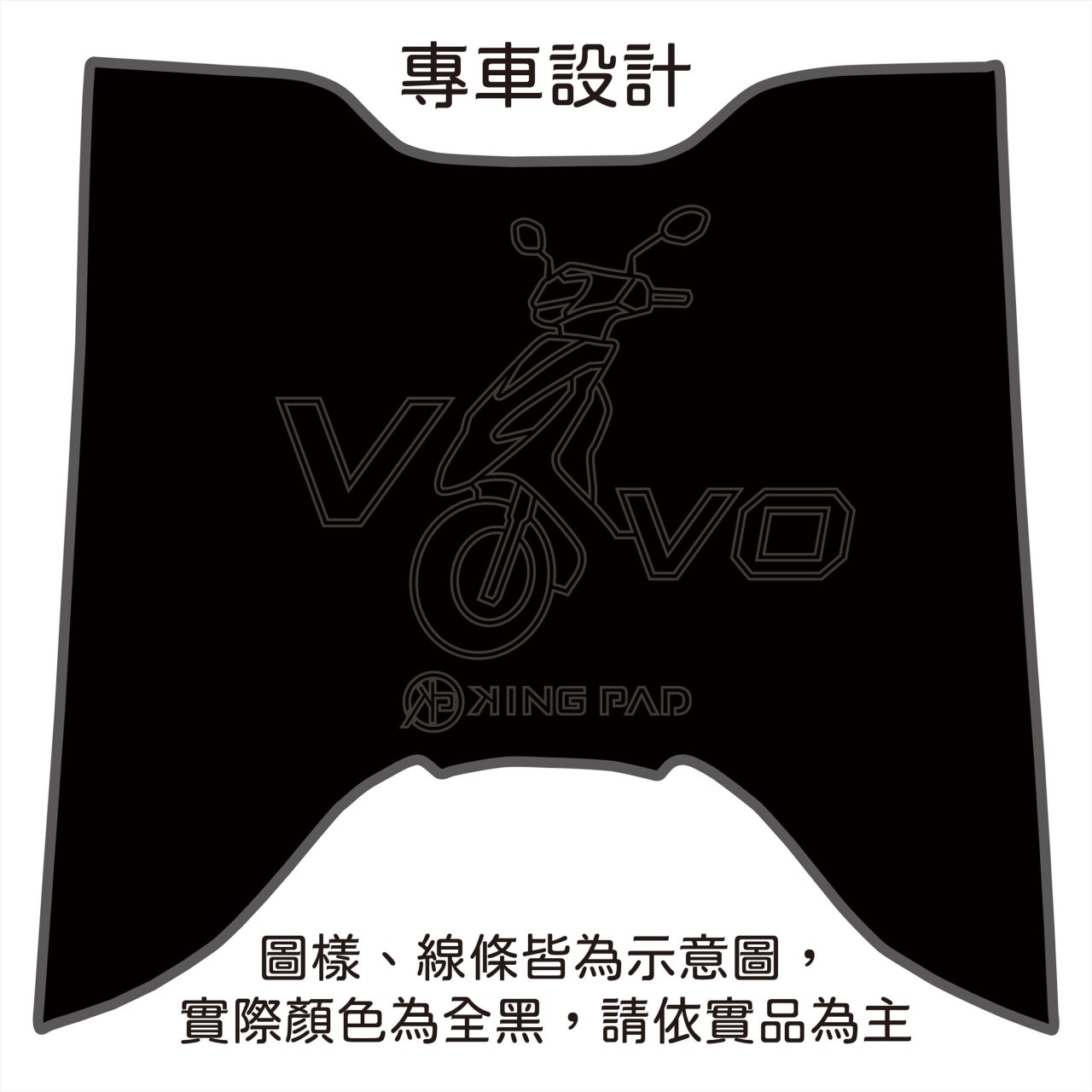 VIVO 125 cc (黑)
