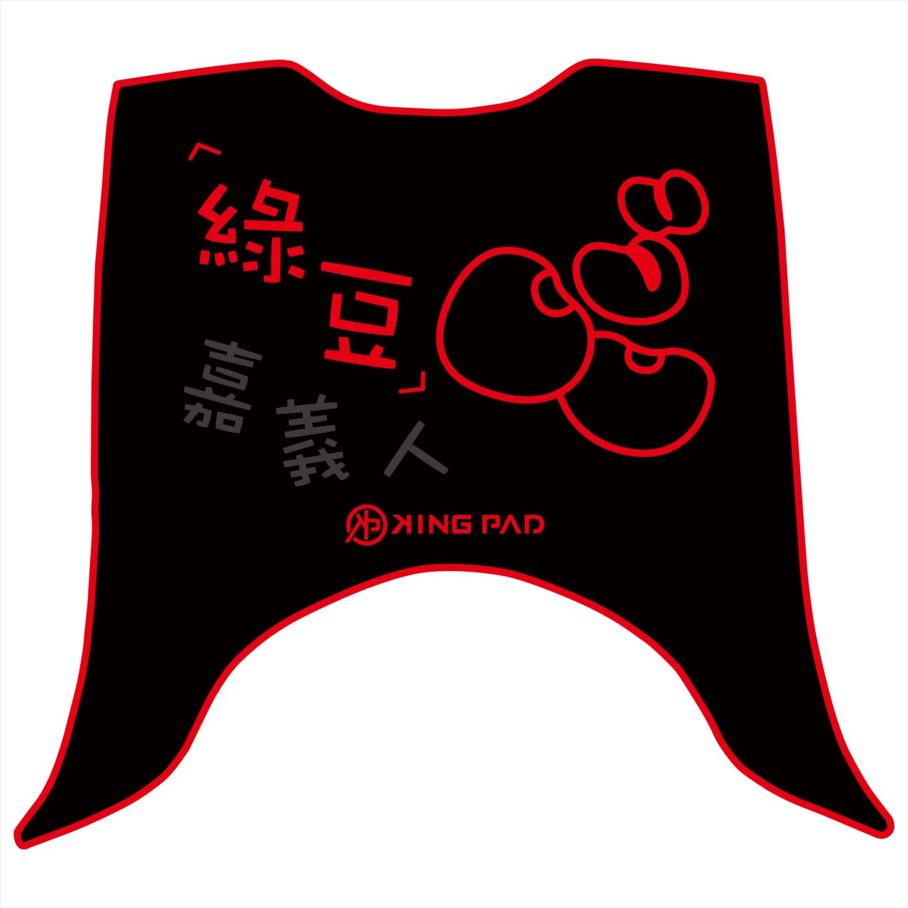 迪爵(瘦迪) 125 cc (紅)