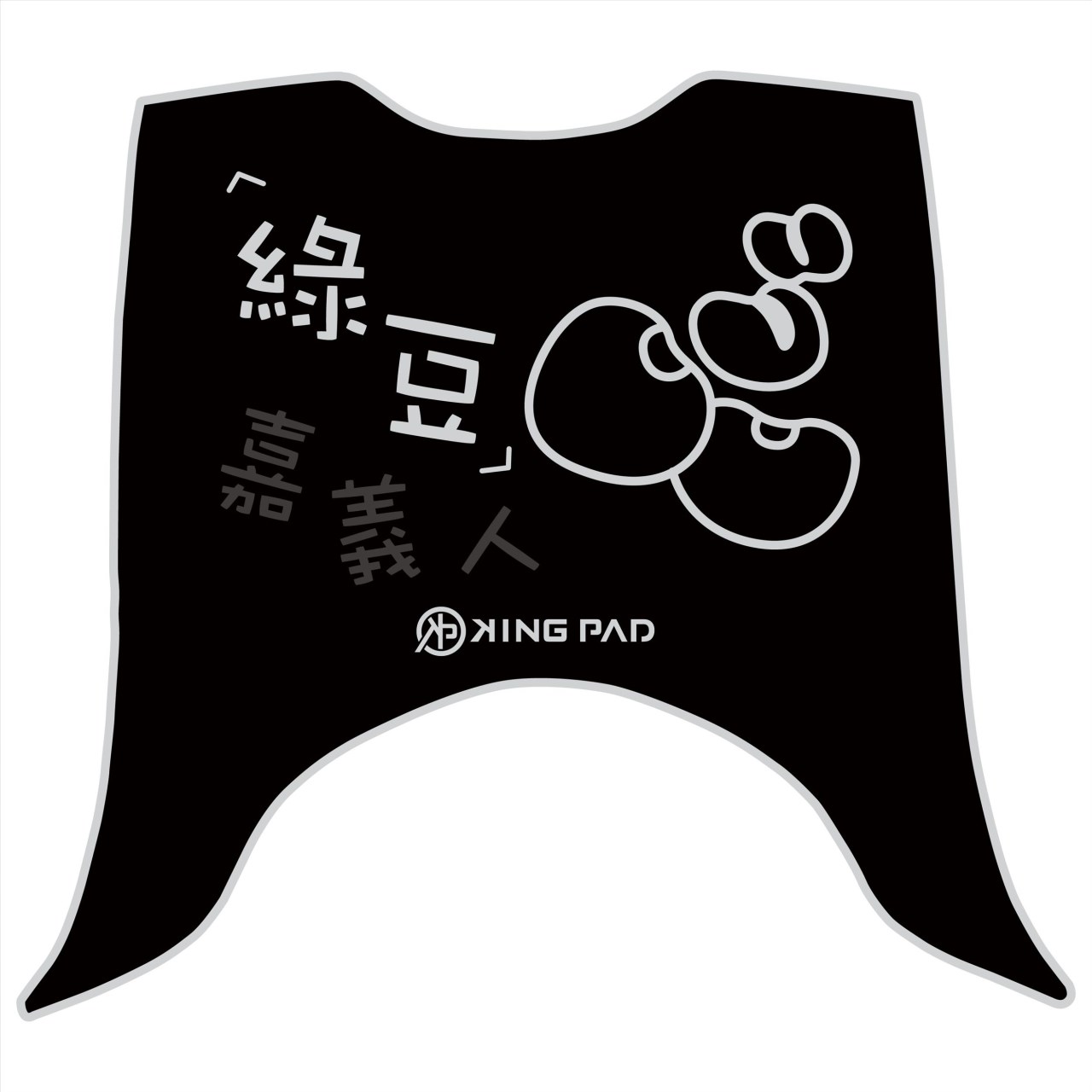 迪爵(瘦迪) 125 cc (淡灰)