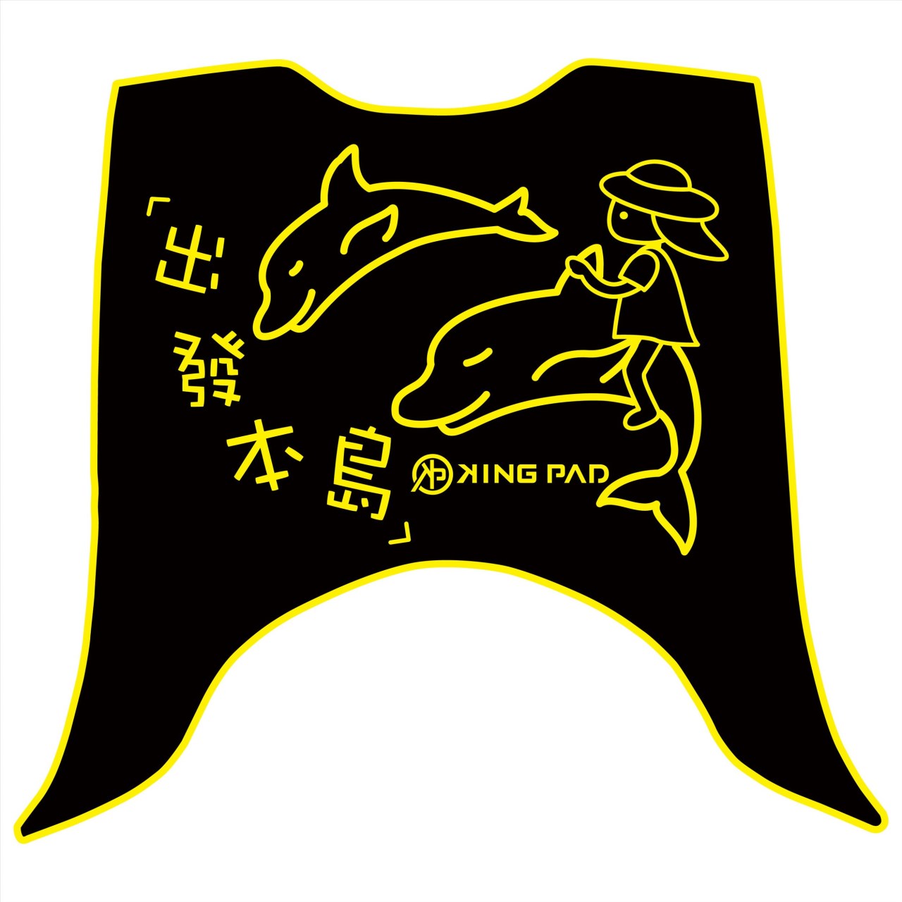 迪爵(瘦迪) 125 cc (黃)