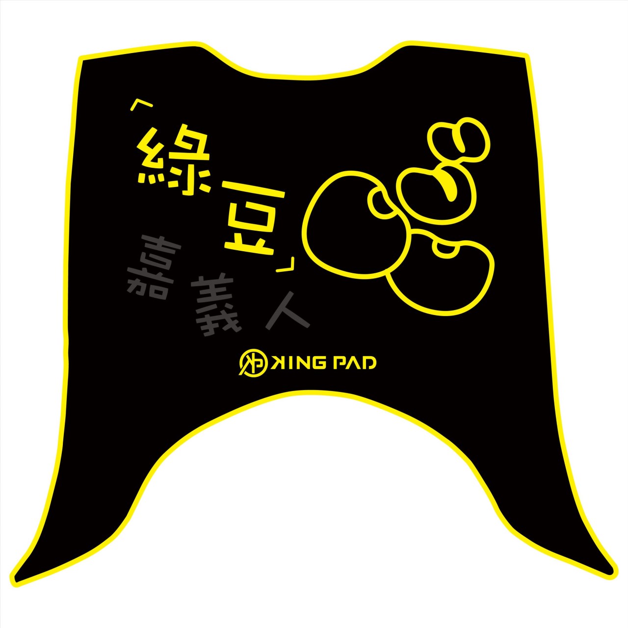 迪爵(瘦迪) 125 cc (黃)