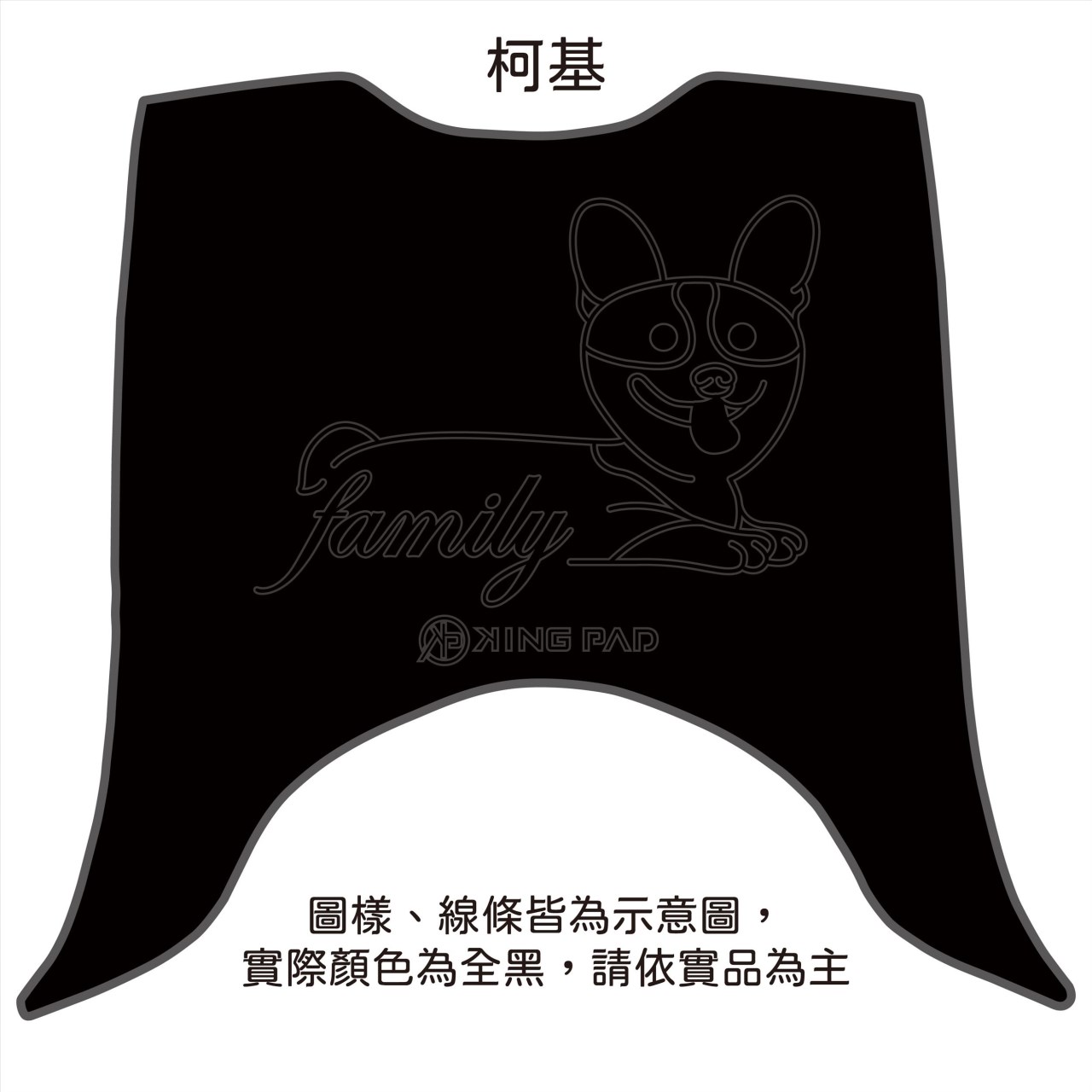 迪爵(瘦迪) 125 cc (黑)