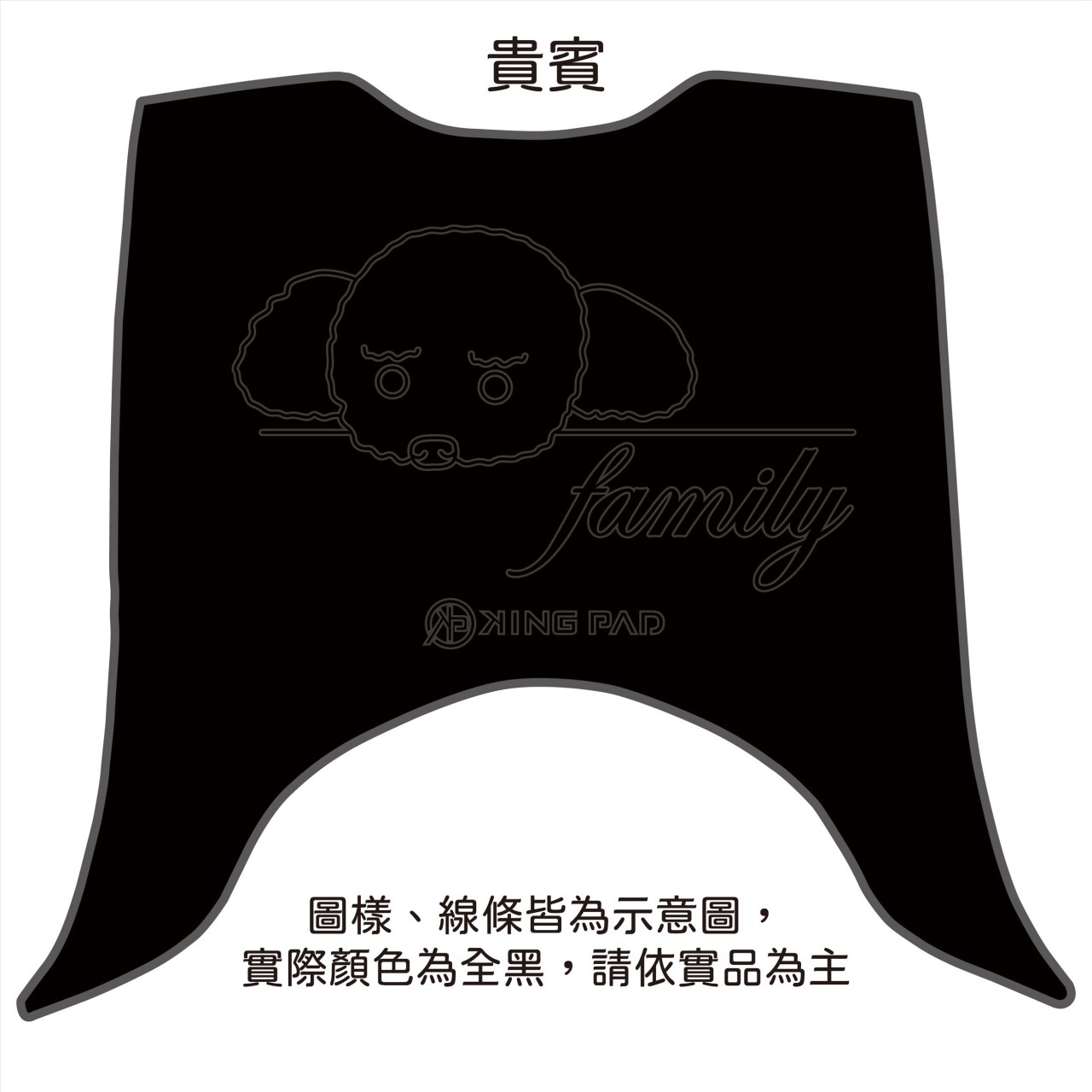 迪爵(瘦迪) 125 cc (黑)