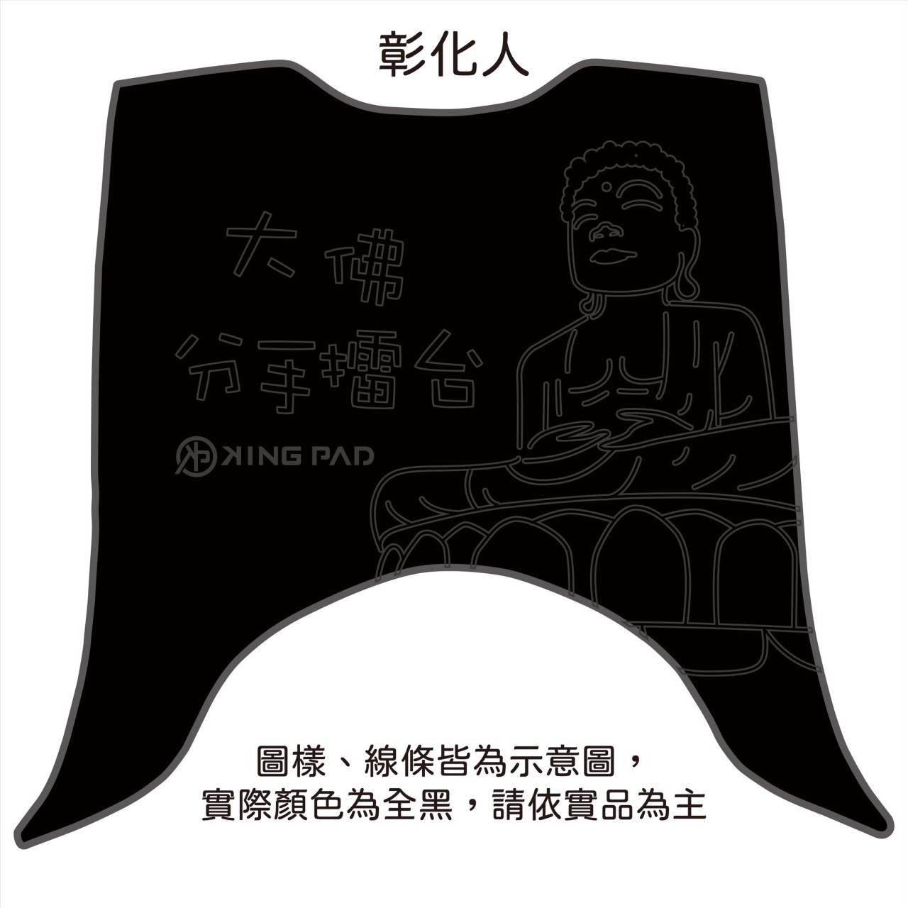 迪爵(瘦迪) 125 cc (黑)