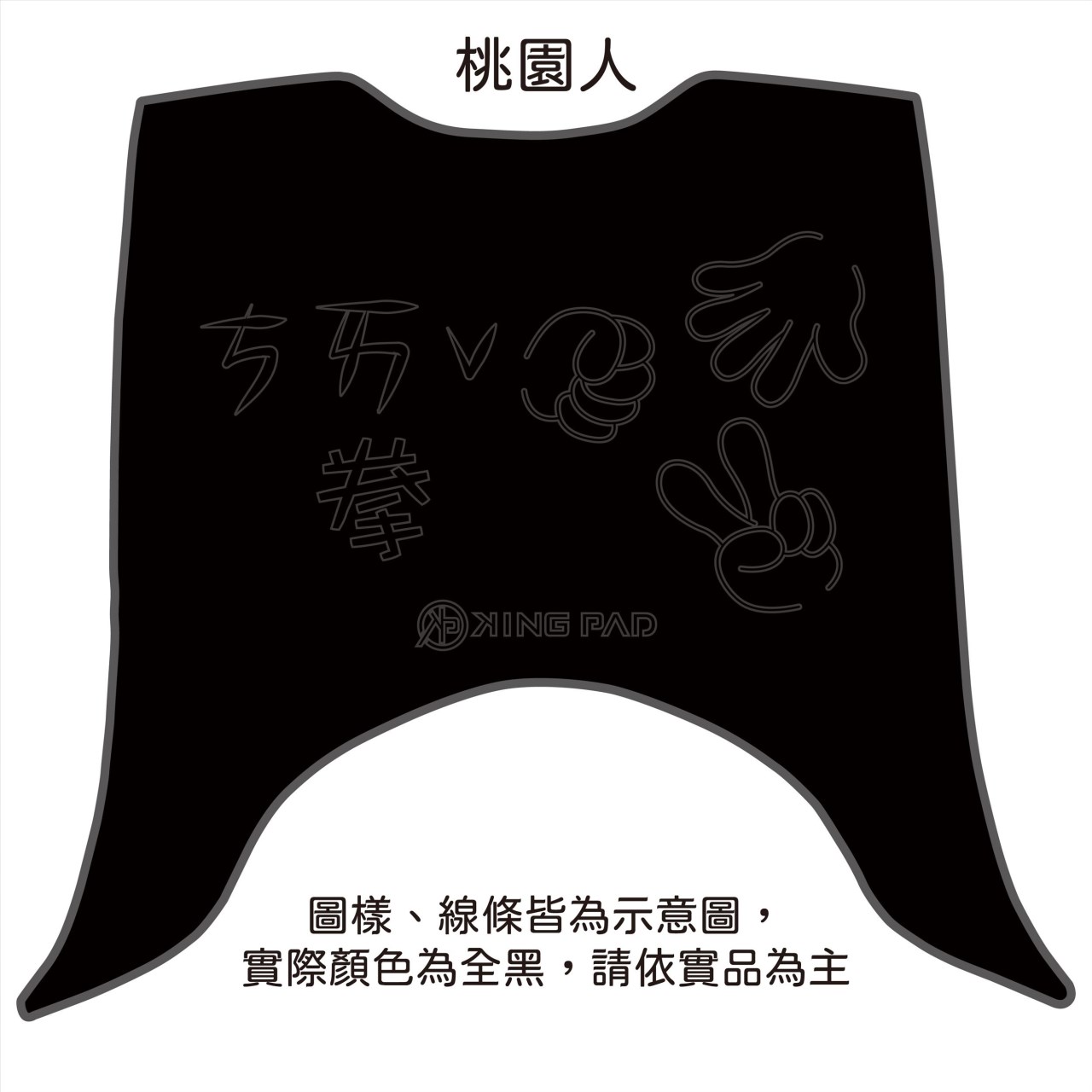 迪爵(瘦迪) 125 cc (黑)