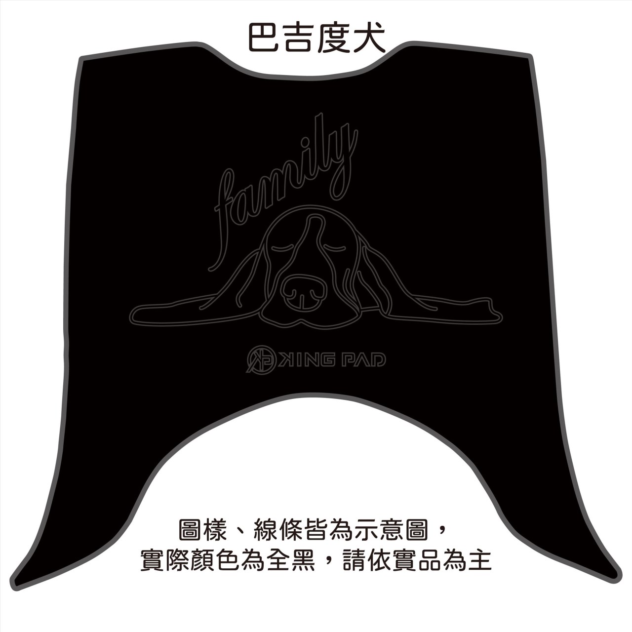 迪爵(瘦迪) 125 cc (黑)
