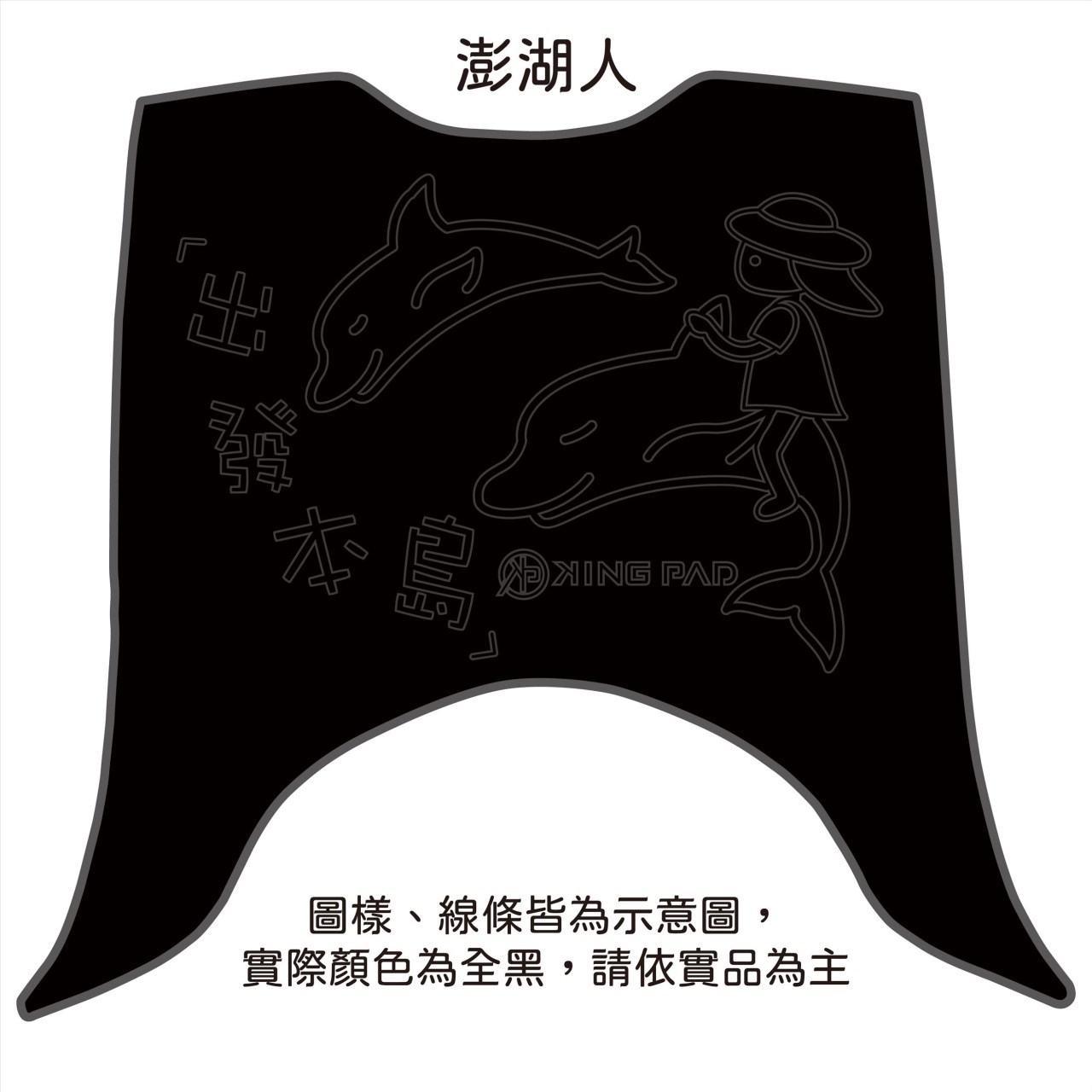 迪爵(瘦迪) 125 cc (黑)
