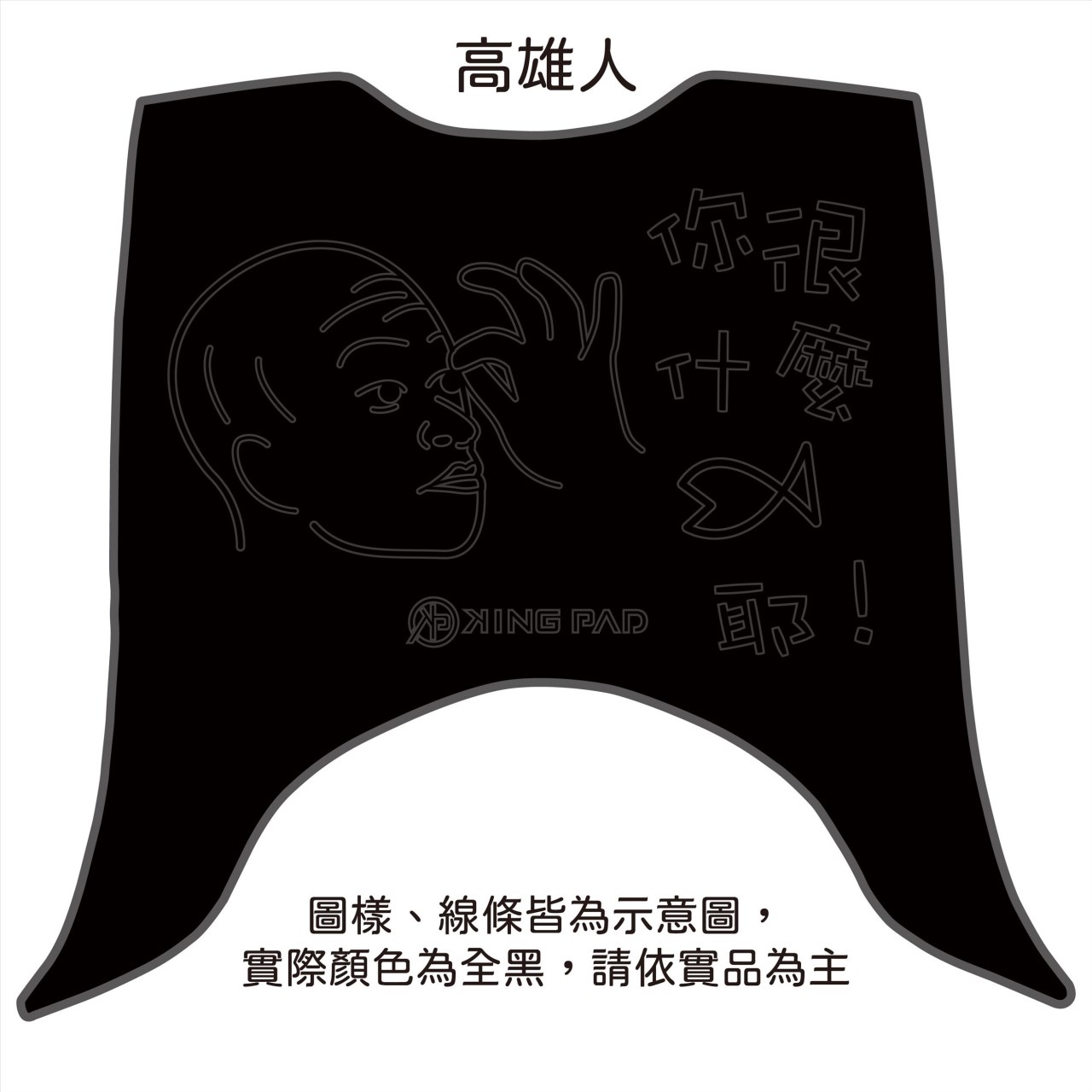 迪爵(瘦迪) 125 cc (黑)