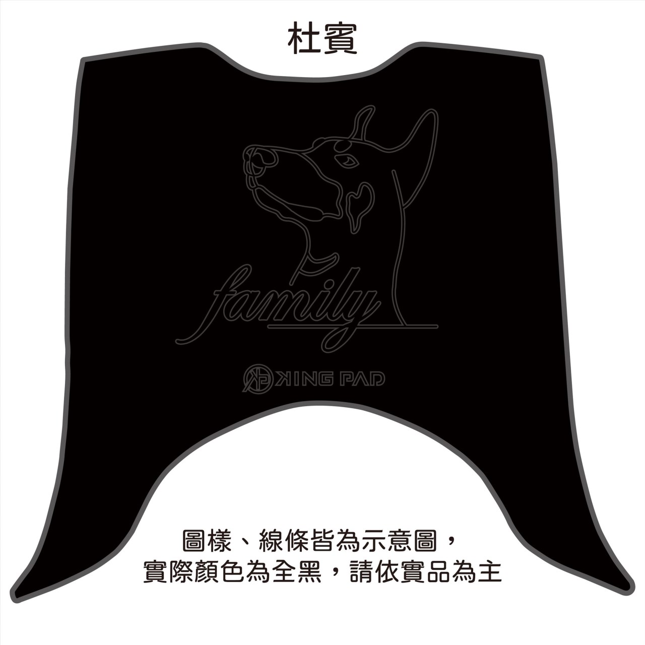 迪爵(瘦迪) 125 cc (黑)