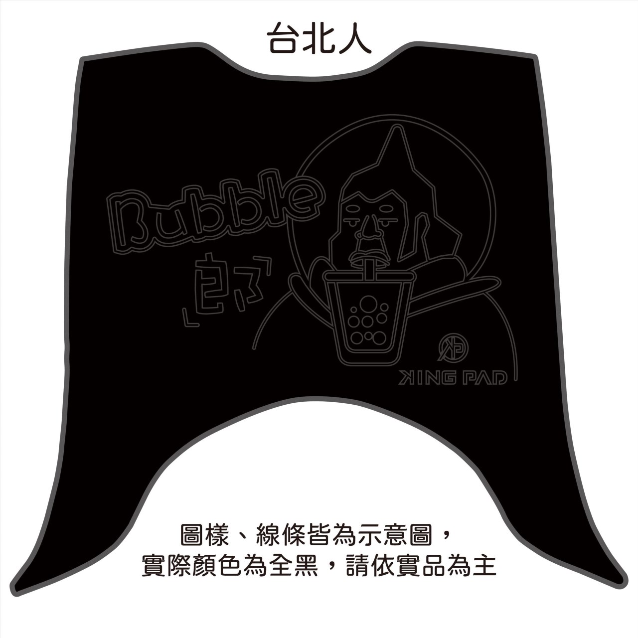 迪爵(瘦迪) 125 cc (黑)