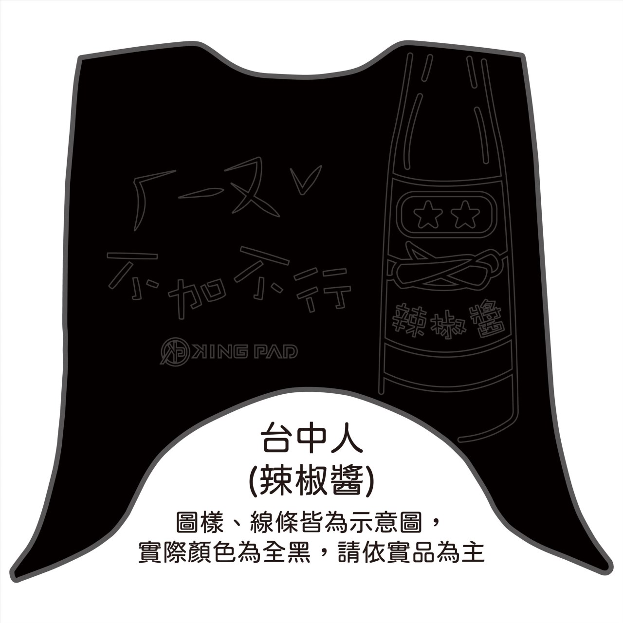 迪爵(瘦迪) 125 cc (黑)