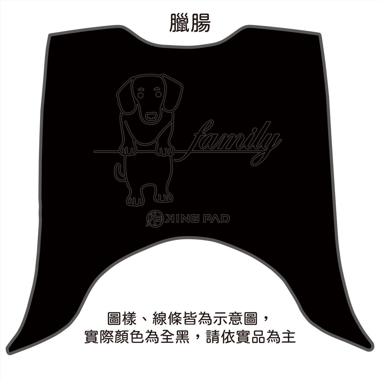 迪爵(瘦迪) 125 cc (黑)