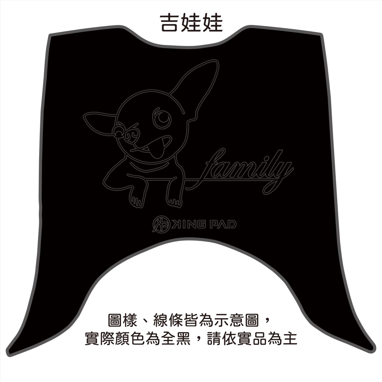 迪爵(瘦迪) 125 cc (黑)