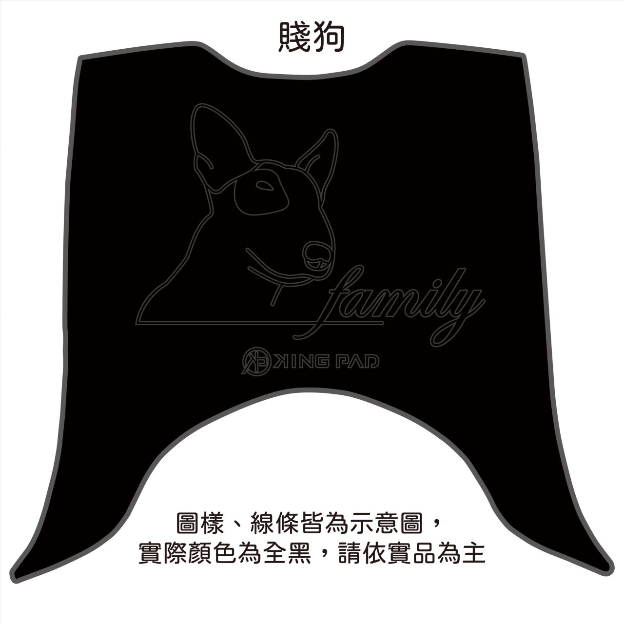 迪爵(瘦迪) 125 cc (黑)