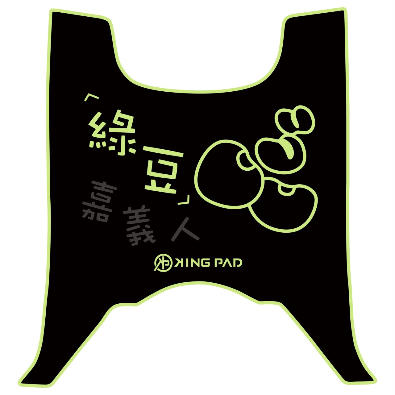 全新迪爵(胖迪) 125 cc (嫩芽綠)