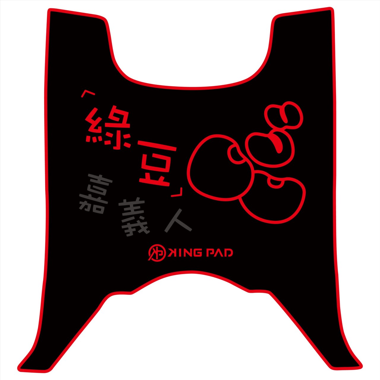全新迪爵(胖迪) 125 cc (紅)