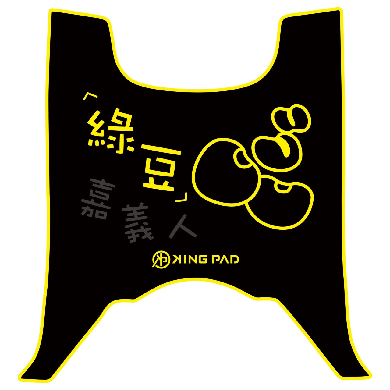全新迪爵(胖迪) 125 cc (黃)