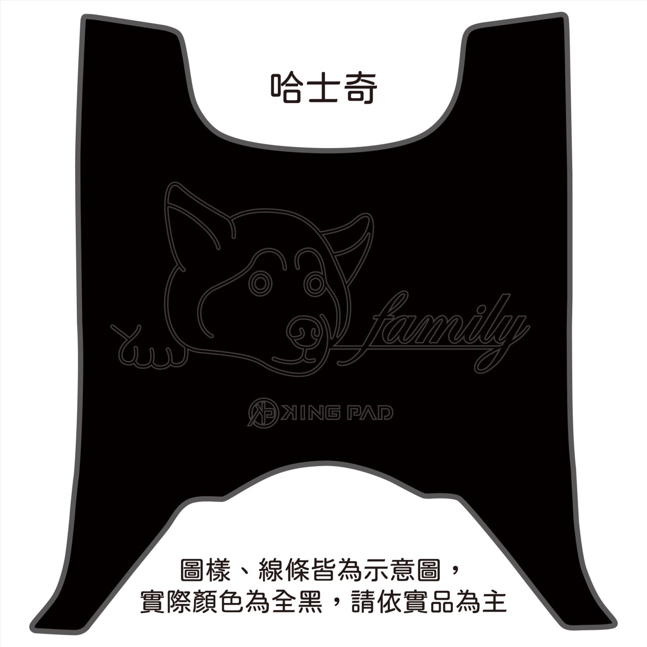 全新迪爵(胖迪) 125 cc (黑)