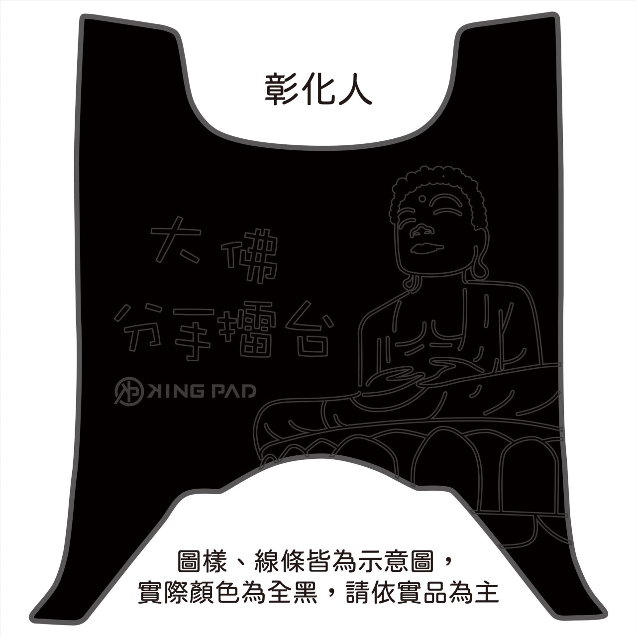 全新迪爵(胖迪) 125 cc (黑)