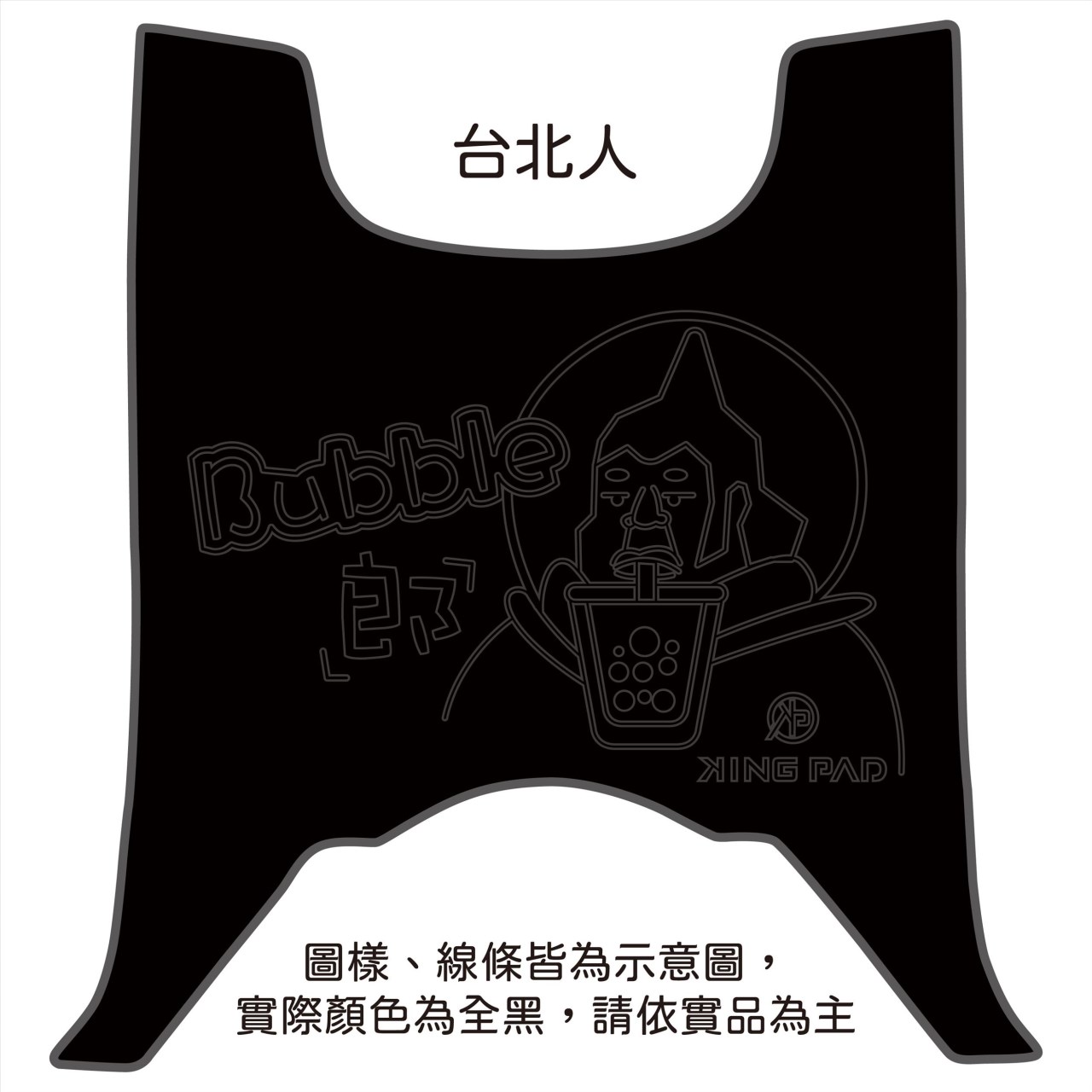 全新迪爵(胖迪) 125 cc (黑)