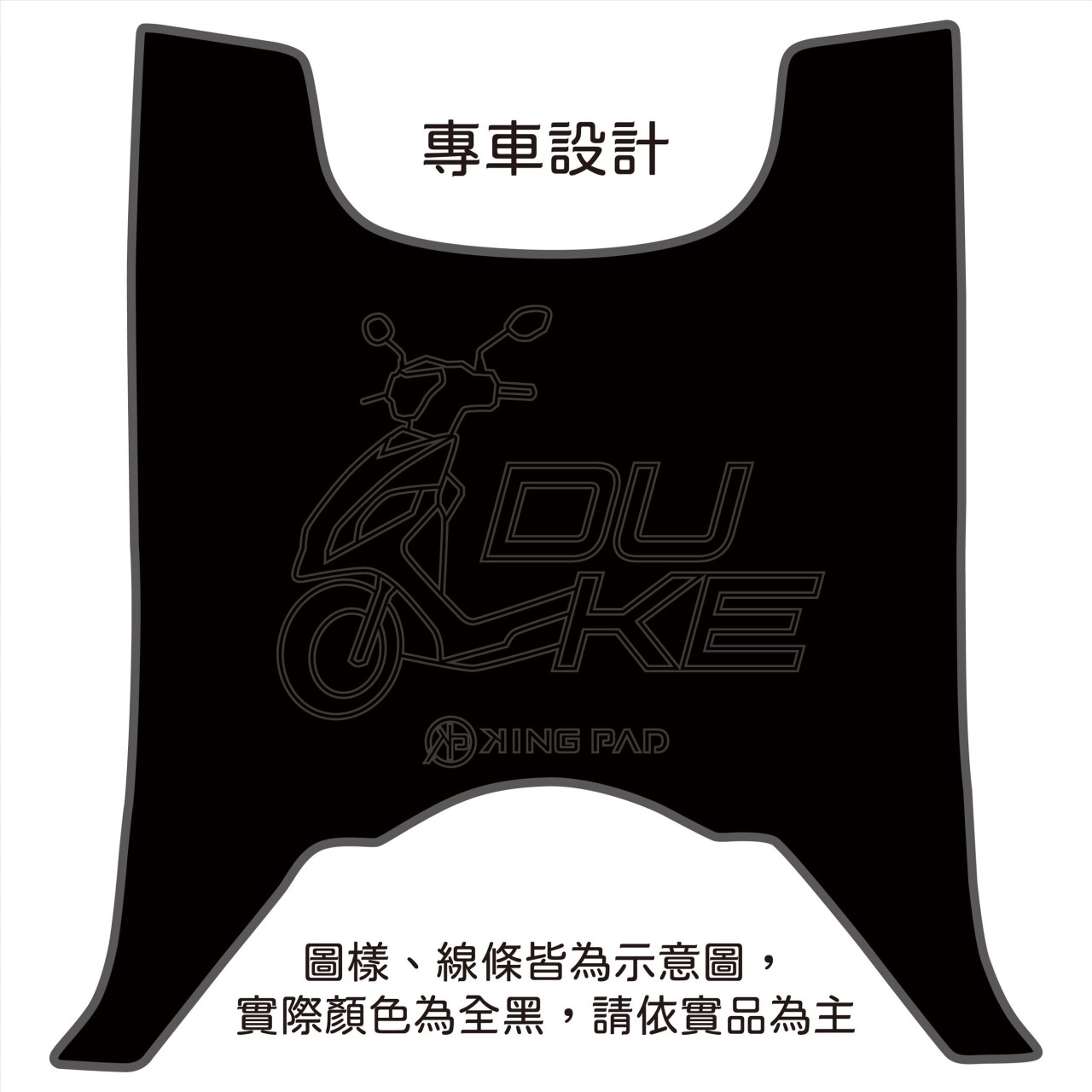 全新迪爵(胖迪) 125 cc (黑)