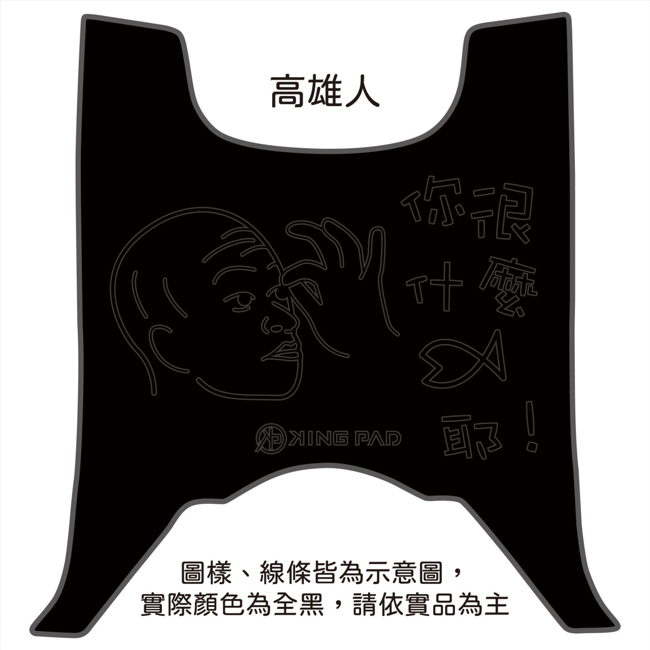 全新迪爵(胖迪) 125 cc (黑)
