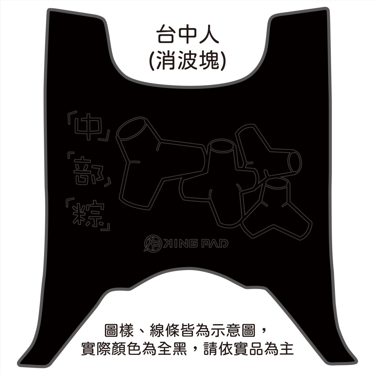 全新迪爵(胖迪) 125 cc (黑)