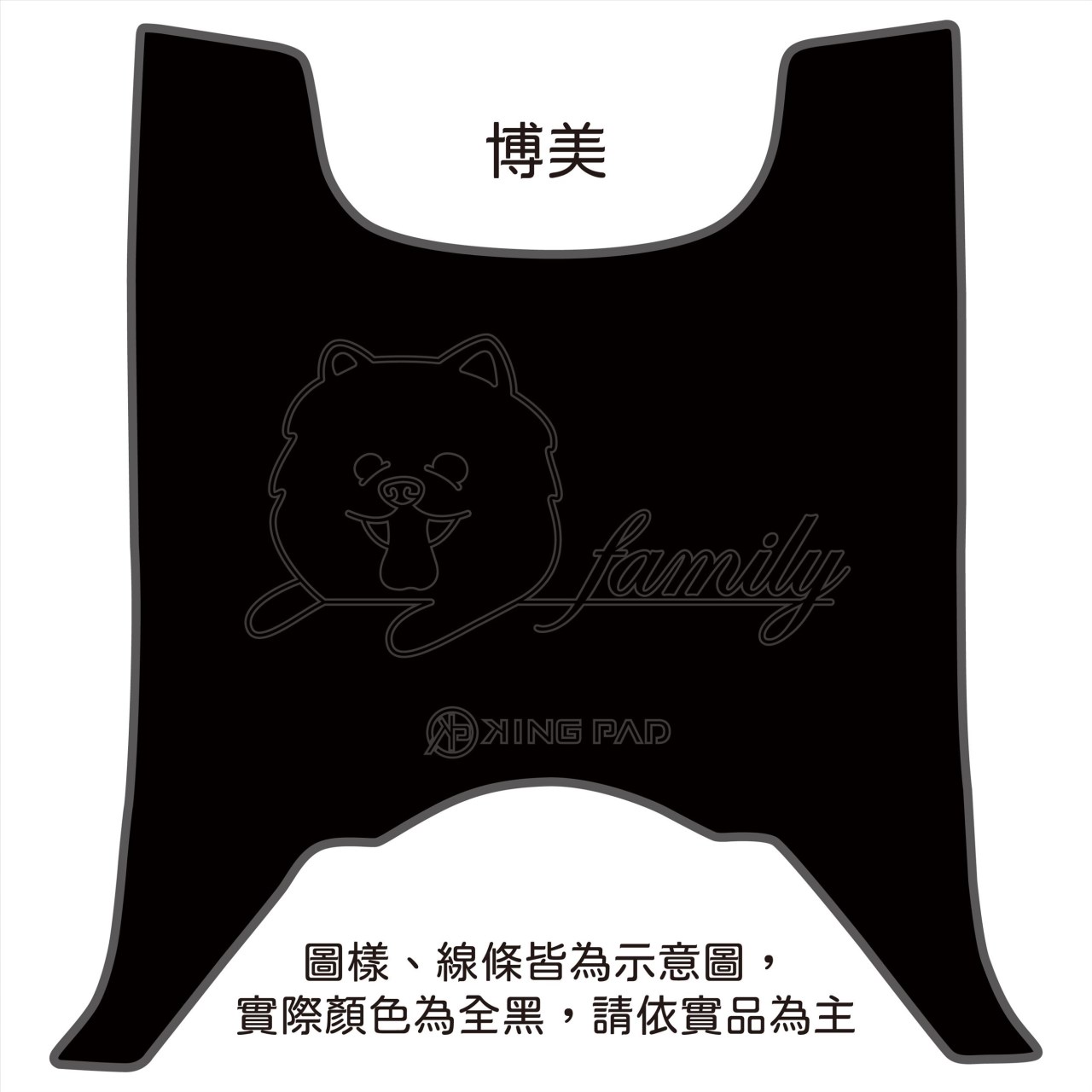 全新迪爵(胖迪) 125 cc (黑)