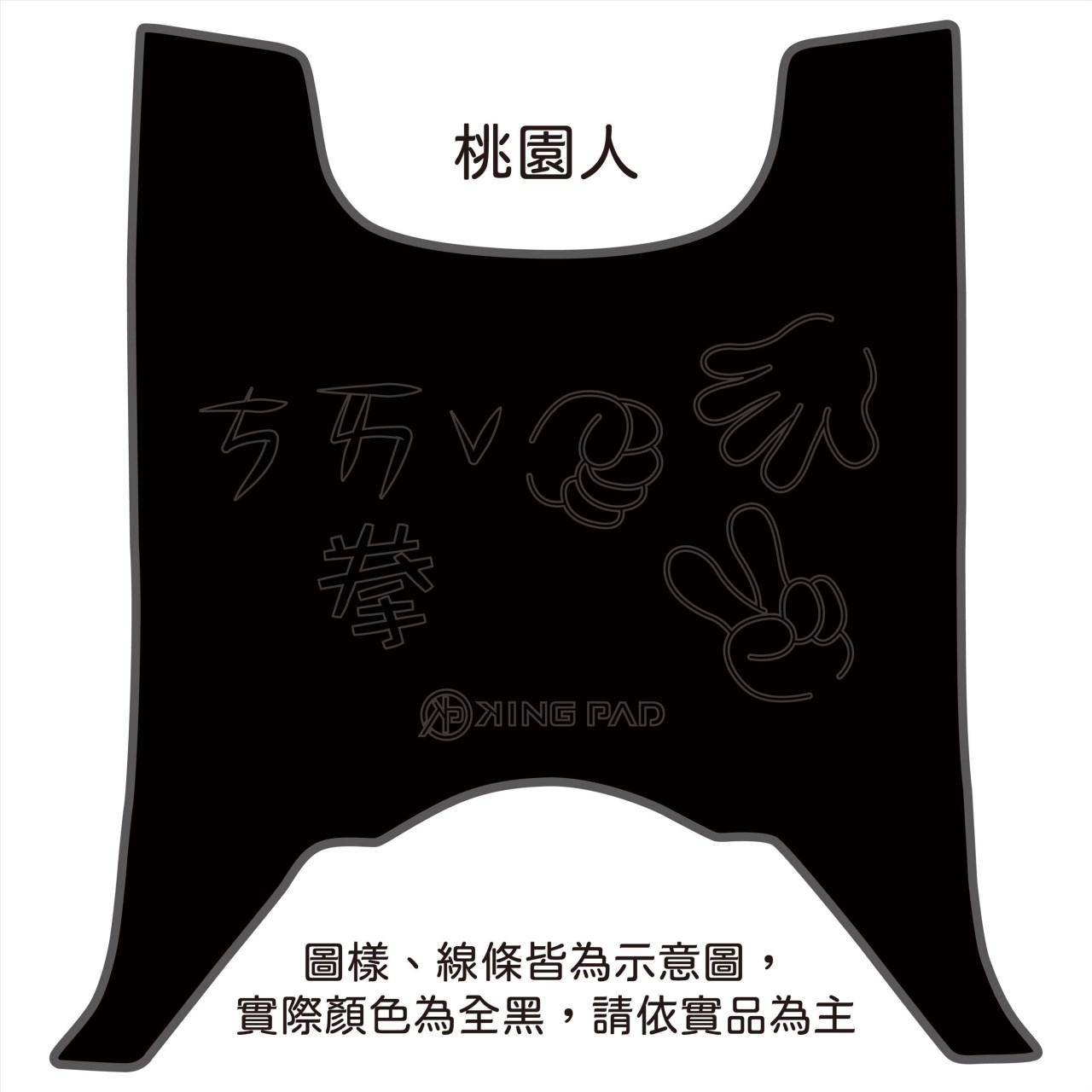 全新迪爵(胖迪) 125 cc (黑)
