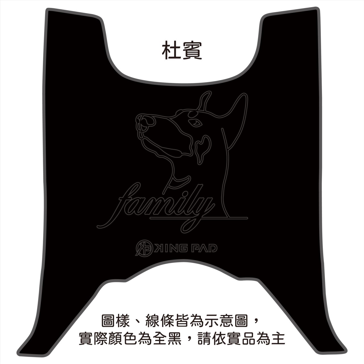 全新迪爵(胖迪) 125 cc (黑)