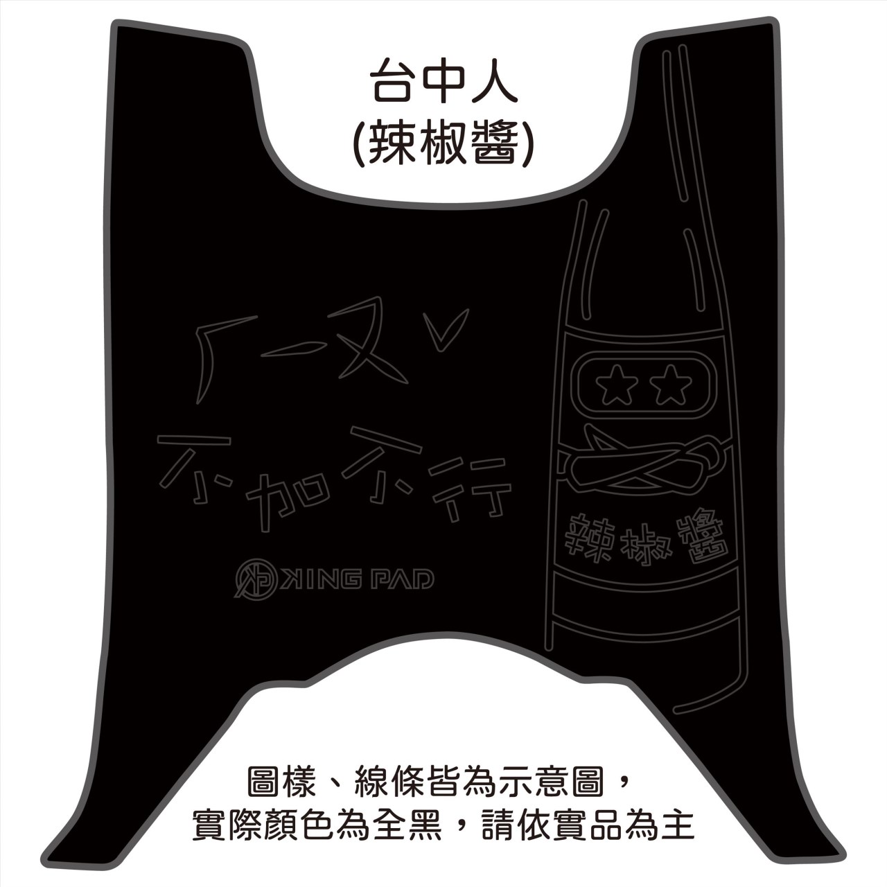 全新迪爵(胖迪) 125 cc (黑)