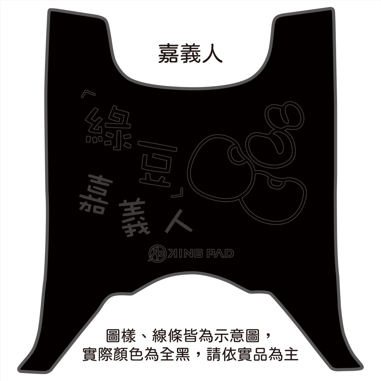 全新迪爵(胖迪) 125 cc (黑)