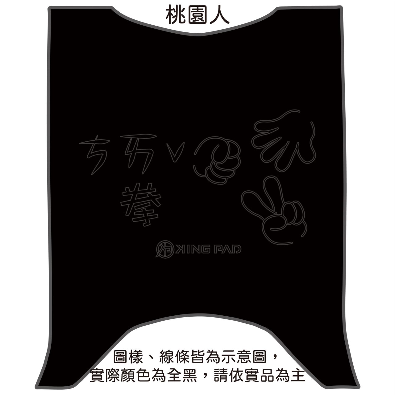 4MICA 125/150 cc (黑)