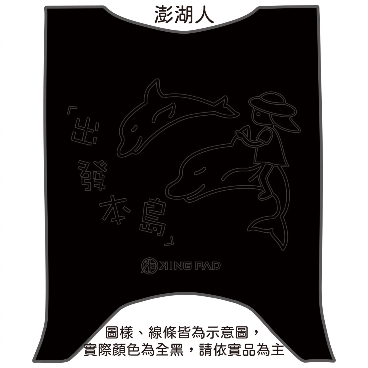 4MICA 125/150 cc (黑)