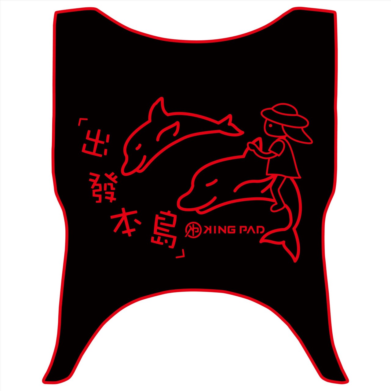 金發財 125/150 cc (紅)