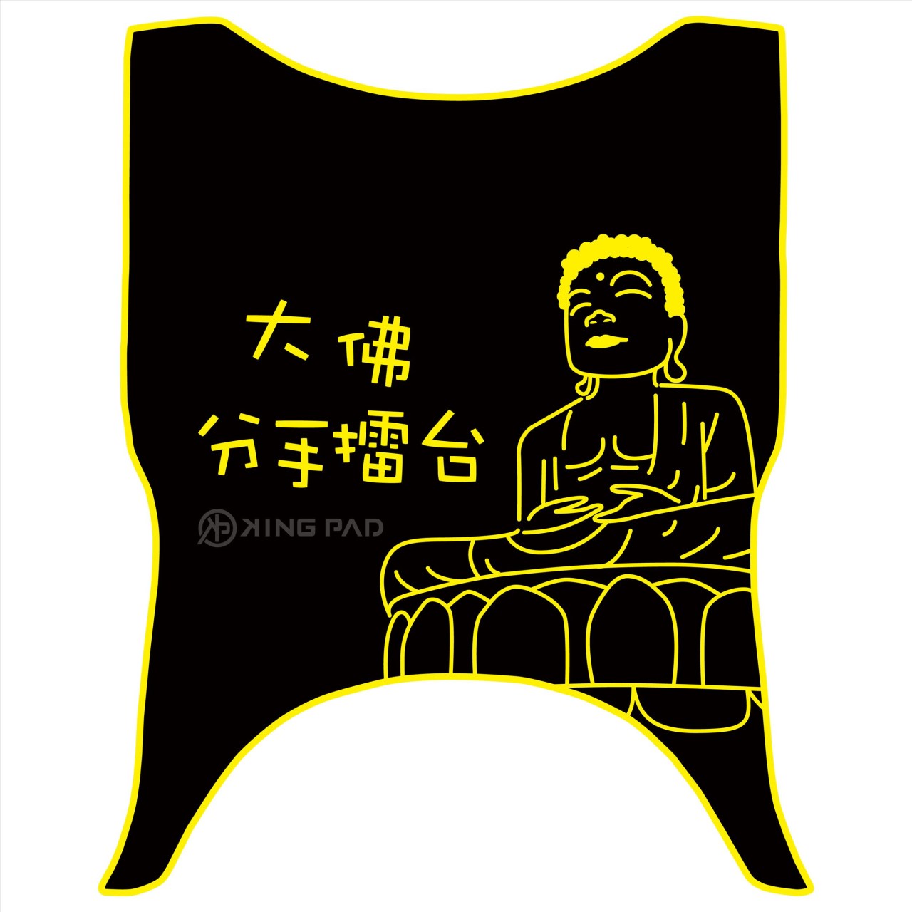 金發財 125/150 cc (黃)