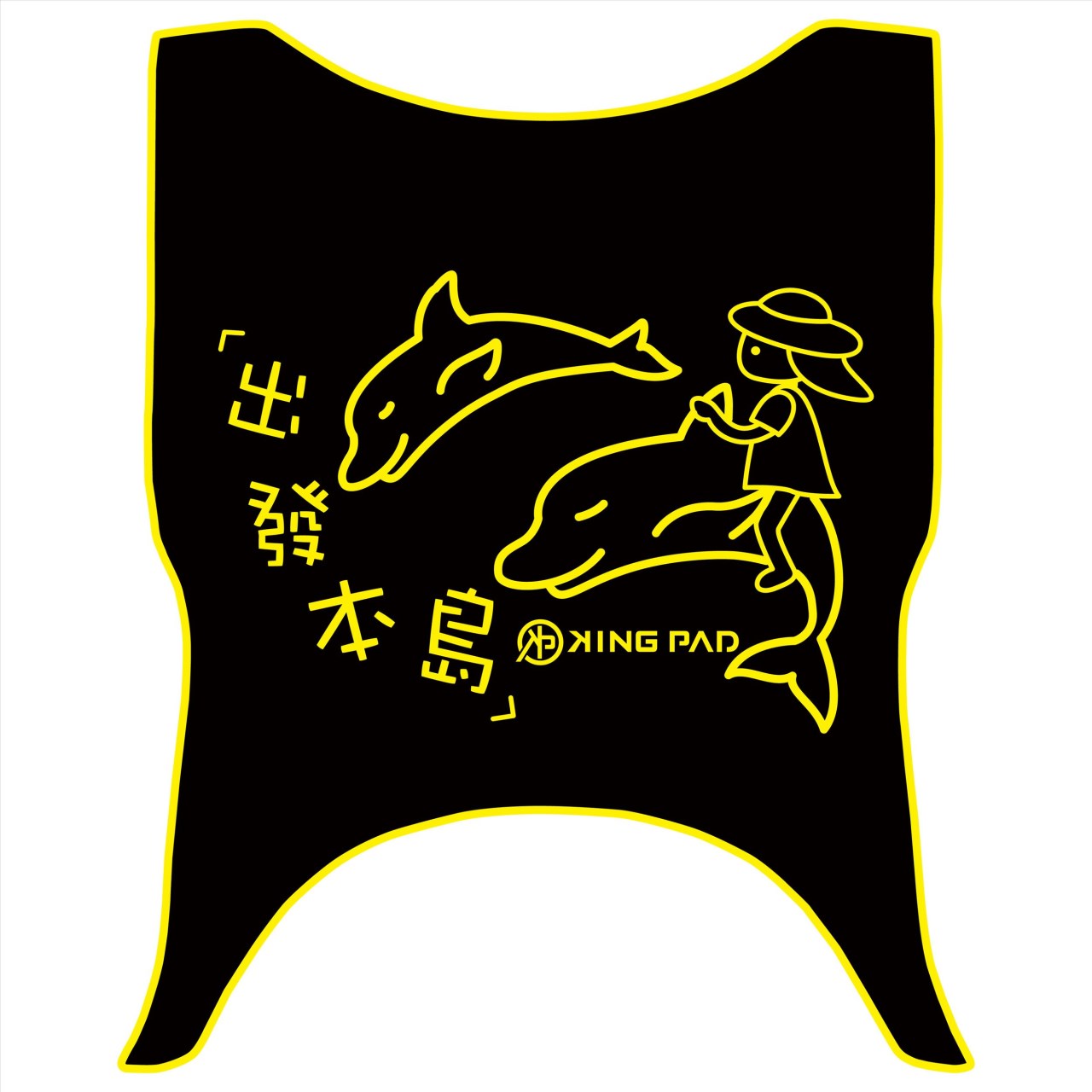 金發財 125/150 cc (黃)